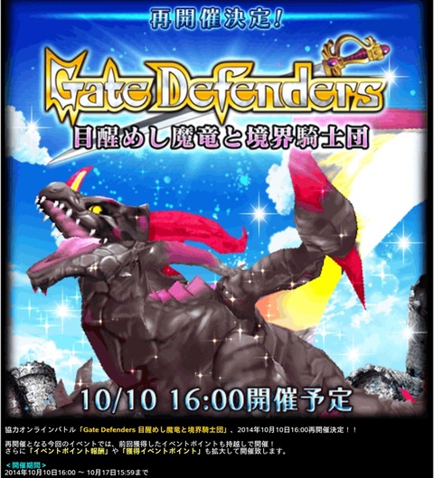 ディフェンダー_R