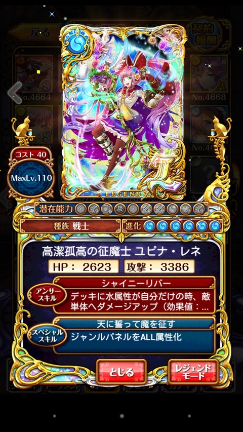 15年09月 魔法使いと黒猫のウィズまとめ 15年09月 魔法使いと黒猫のウィズまとめ