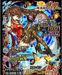 ターニャお知らせ_R