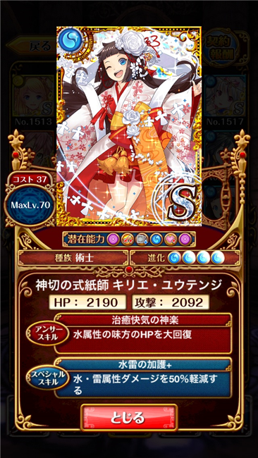 キリエ