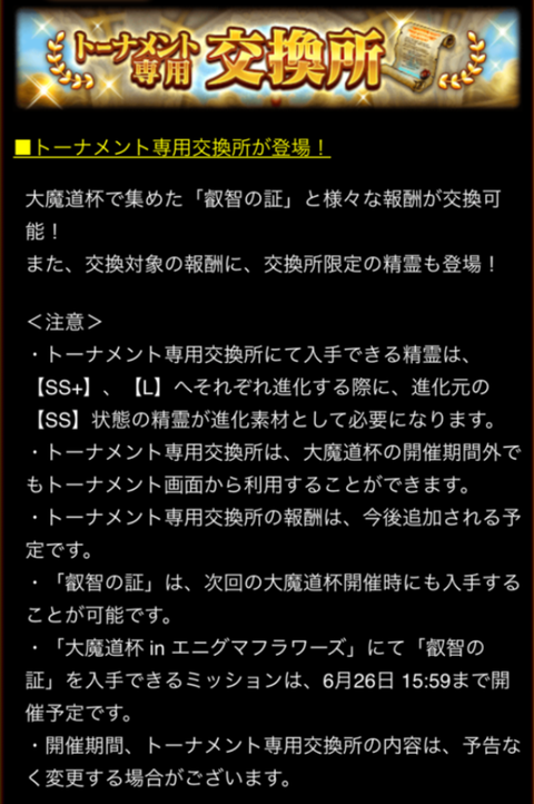 キャプチャ