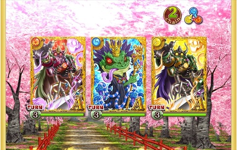 絶妖級 2戦目_R