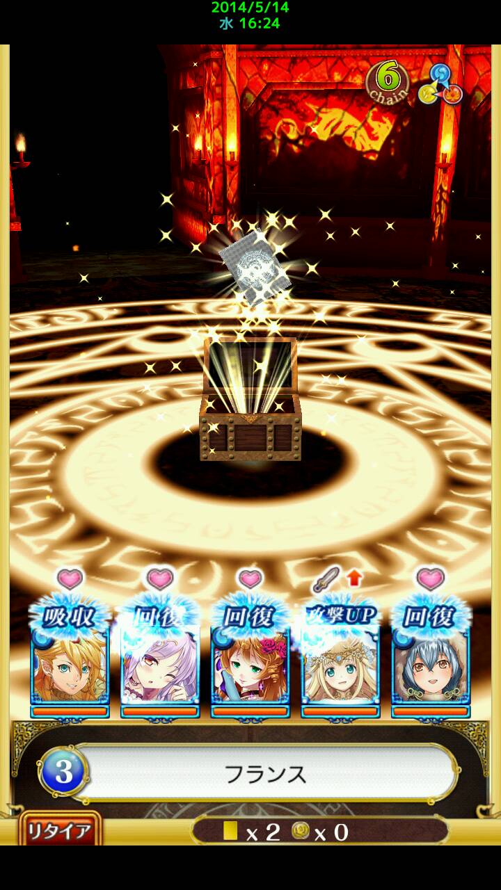ウィズ デーモンズブレイダー アスモデウス攻略デッキなど 魔法使いと黒猫のウィズまとめ