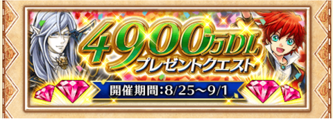 4900DL