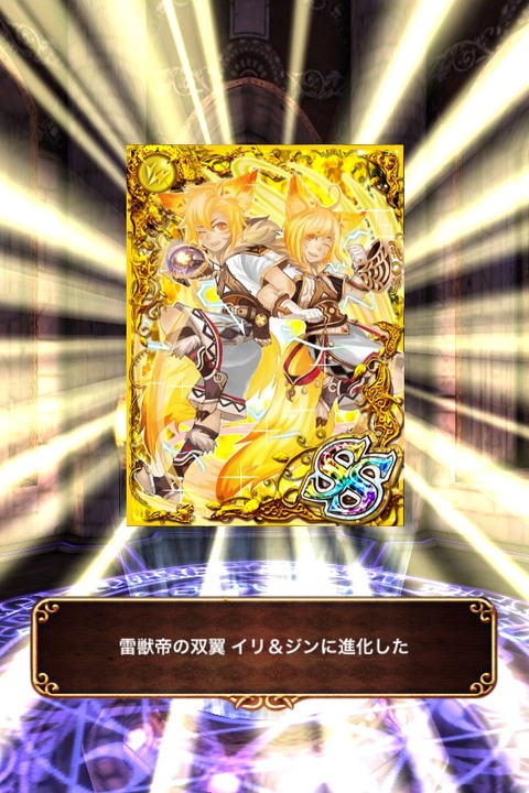 ウィズ イリ ジンのss進化 これは神進化だ ステ 潜在 進化素材 魔法使いと黒猫のウィズまとめ ウィズ イリ ジンのss進化 これは神進化だ ステ 潜在 進化素材 魔法使いと黒猫のウィズまとめ