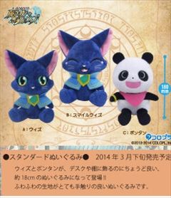 スタンダード_R