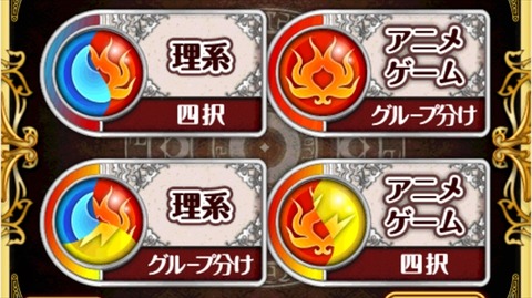 グループ分け_R