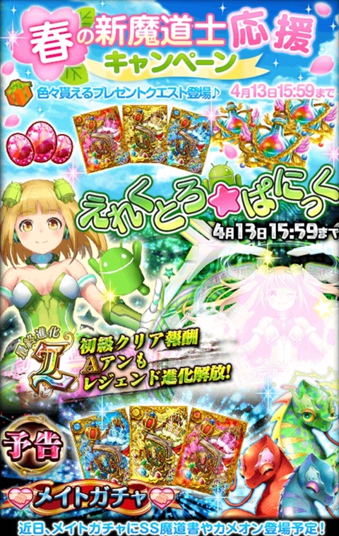 エレクトロパニック_R