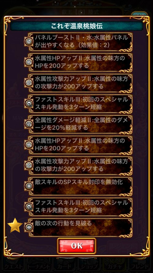 ウィズ 新しい潜在能力 心眼 絶 敵の次の行動を見破る ってどんな感じ 魔法使いと黒猫のウィズまとめ ウィズ 新しい潜在能力 心眼 絶 敵の次の行動を見破る ってどんな感じ 魔法使いと黒猫のウィズまとめ