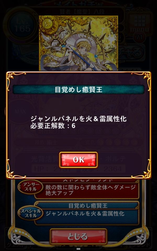 ウィズ 光背活賢王ユペール ポルテ Ss ステータス 潜在能力 魔法使いと黒猫のウィズまとめ ウィズ 光背活賢王ユペール ポルテ Ss ステータス 潜在能力 魔法使いと黒猫のウィズまとめ