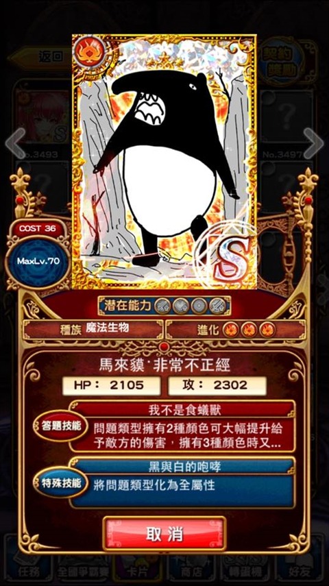 gee6acO_R