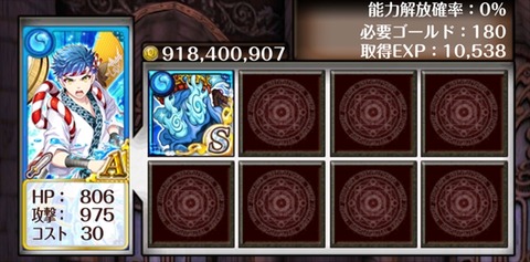S魔道書_R