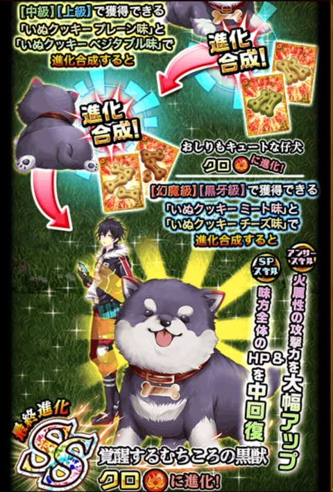 いぬクッキー_R