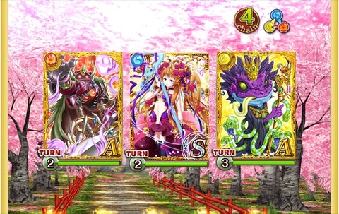 絶妖級 6戦目_R