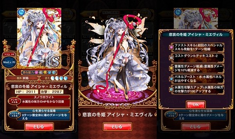 悲哀アイシャ_R