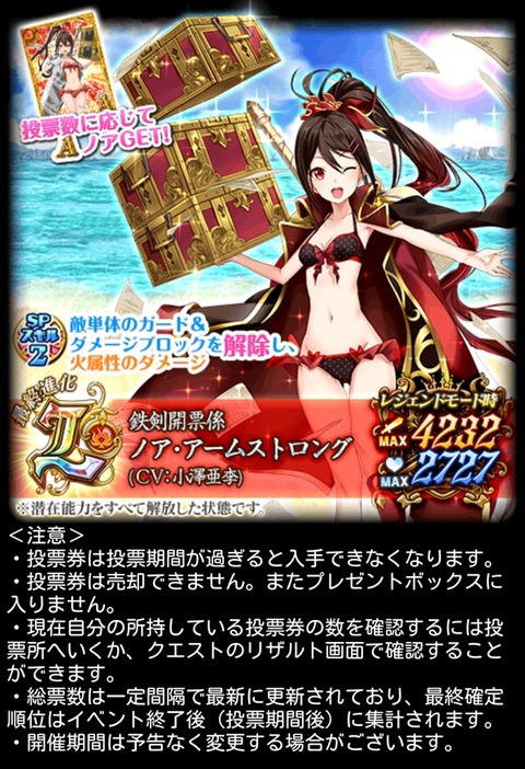お知らせ１_R