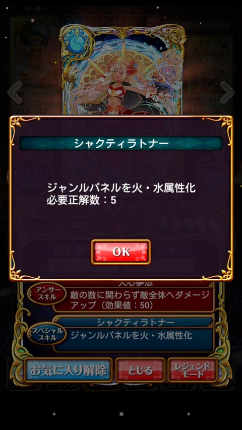 カマラSS1_R