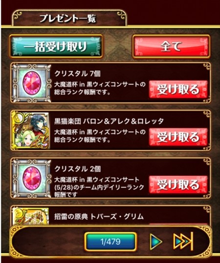 キャプチャi