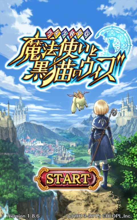 start_R
