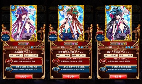 アイシャA～A＋_R