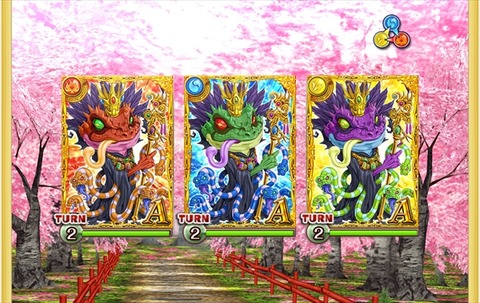 絶妖級 1戦目_R