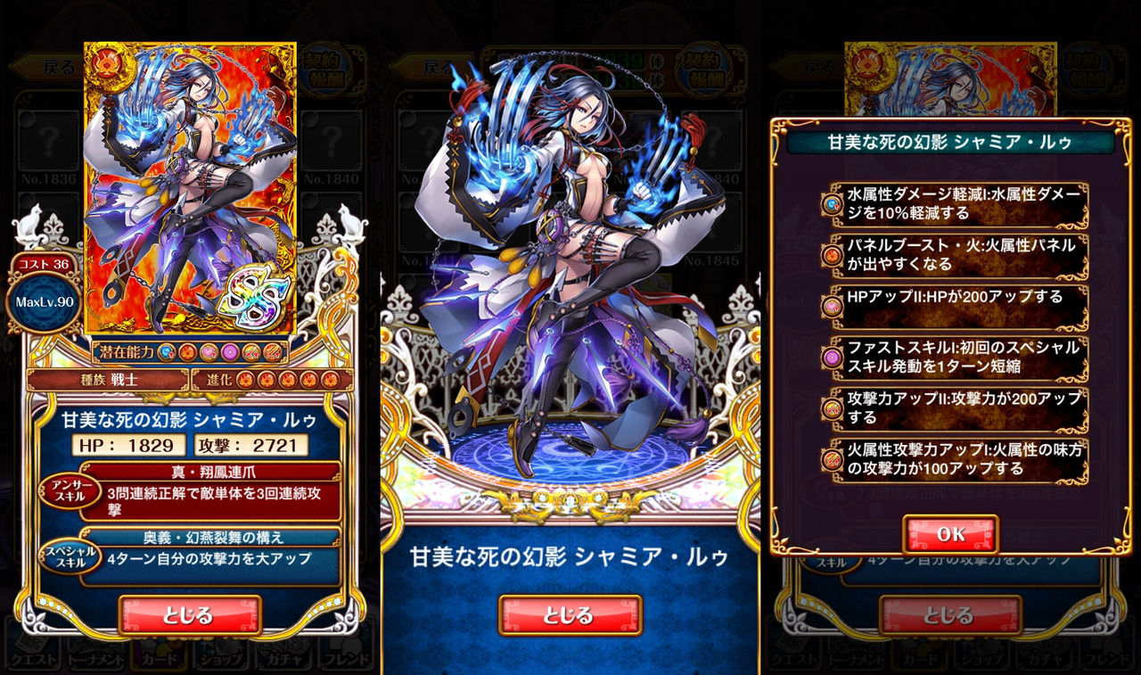 ウィズ ルフ ファルネーゼの評判 強い 倍率すごいわ 魔法使いと黒猫のウィズまとめ ウィズ ルフ ファルネーゼの評判 強い 倍率すごいわ 魔法使いと黒猫のウィズまとめ