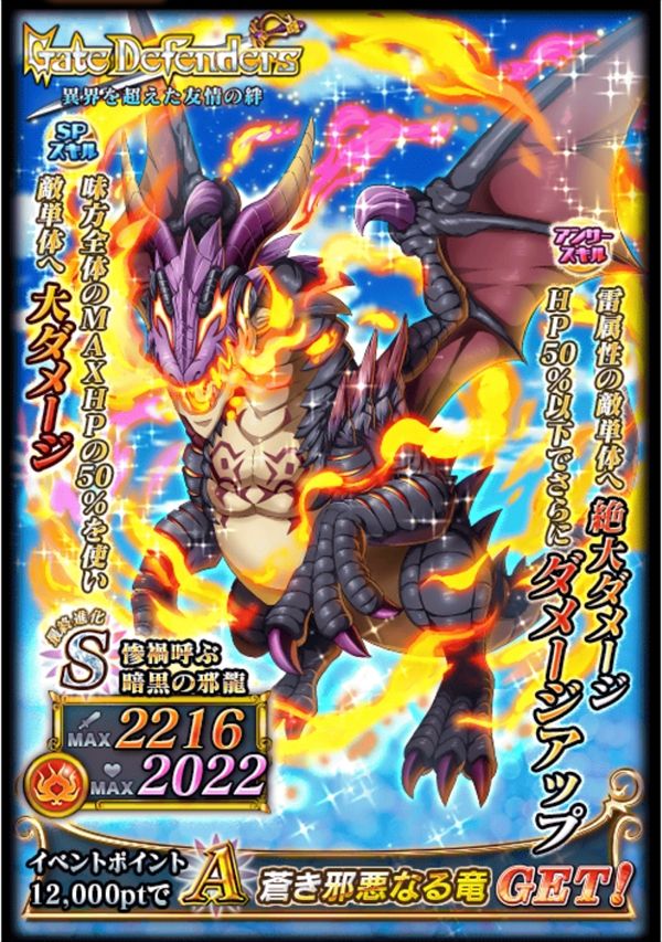 ウィズ 状態異常回復が嬉しい 星たぬき 最終ステータス 潜在能力 魔法使いと黒猫のウィズまとめ