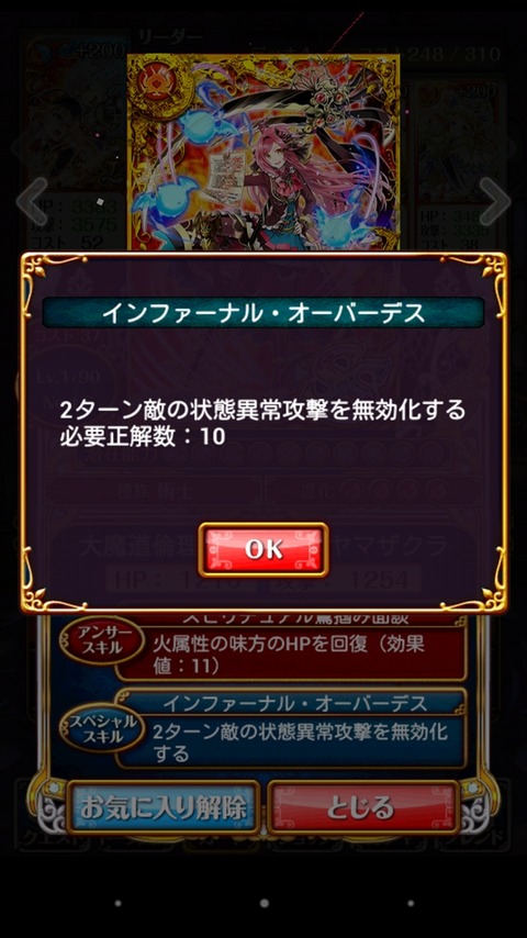 ミサSS_R