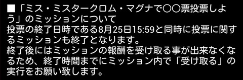 お知らせ_R