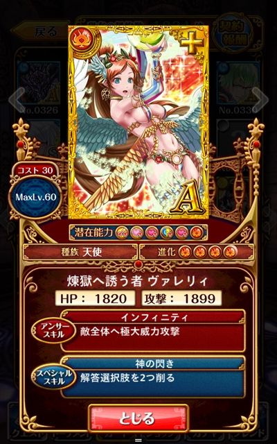 ヴァレリイ_R
