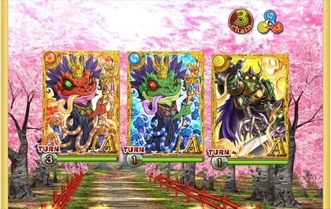 絶妖級 5戦目_R