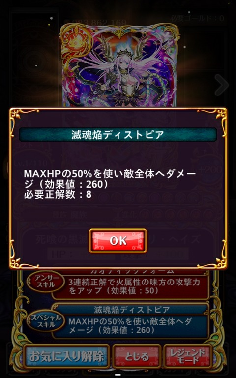 イザヴェリSS1_R