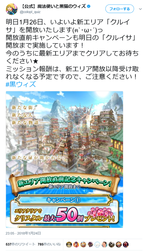 キャプチャ