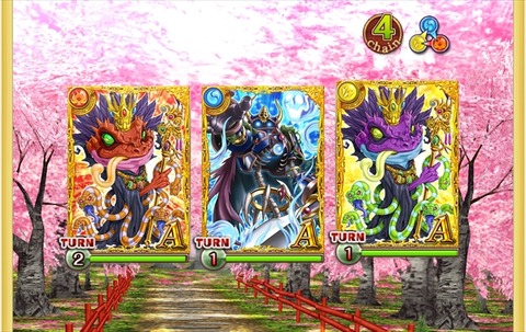絶妖級 4戦目_R