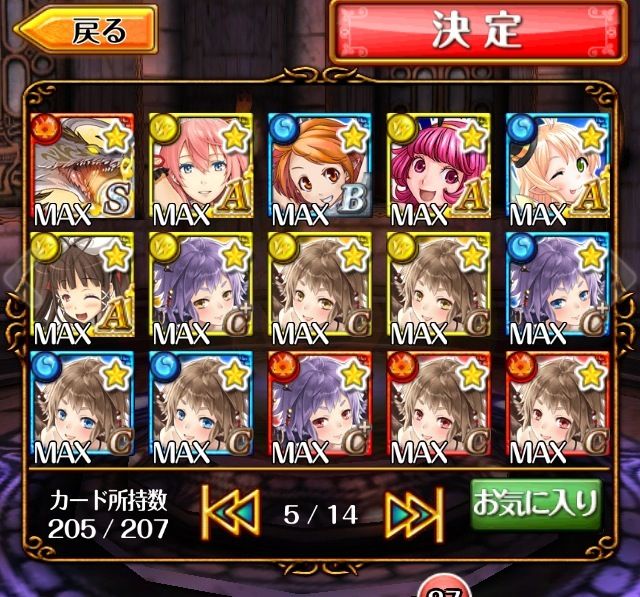 ウィズ さいかわ四天王 ハルピュイアちゃんが可愛くて 魔法使いと黒猫のウィズまとめ ウィズ さいかわ四天王 ハルピュイアちゃんが可愛くて 魔法使いと黒猫のウィズまとめ