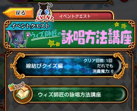 詠唱方法_R