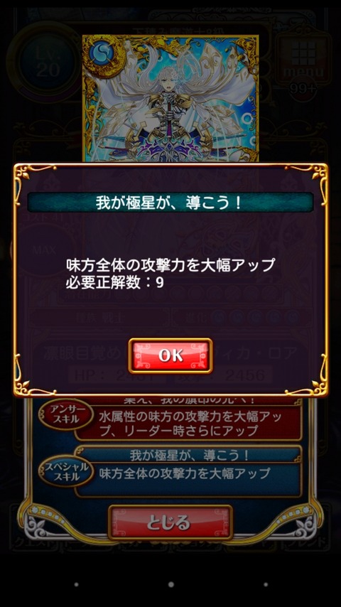 ルドヴァイカＳＳターン_R