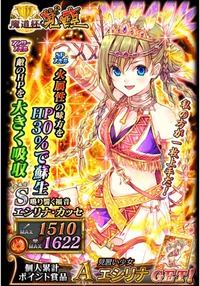 エリシナお知らせ_R