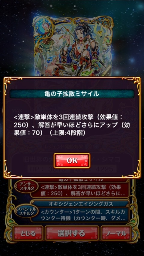 003