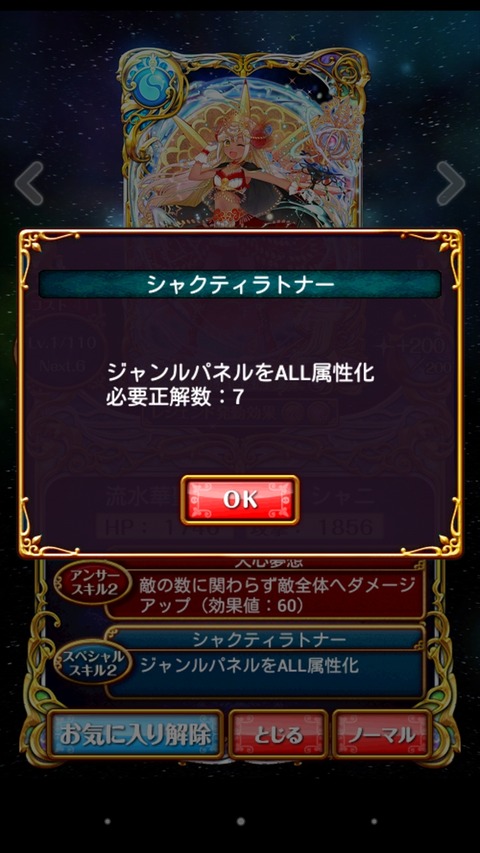 カマラSS2_R