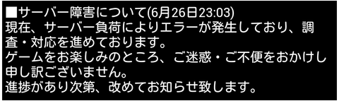 お知らせ