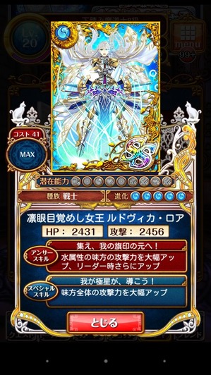 ルドヴァイカすて_R