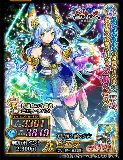 ピエラお知らせ_R