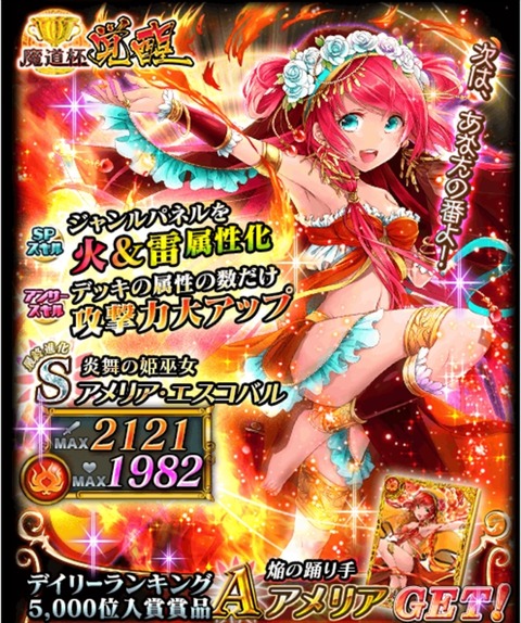 アメリアお知らせ_R