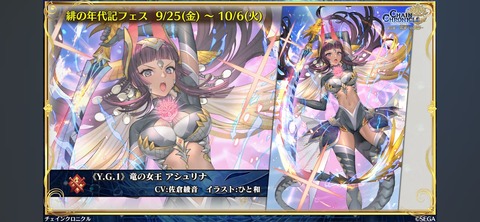 アシュリナ、スルスタンくるぞ!!