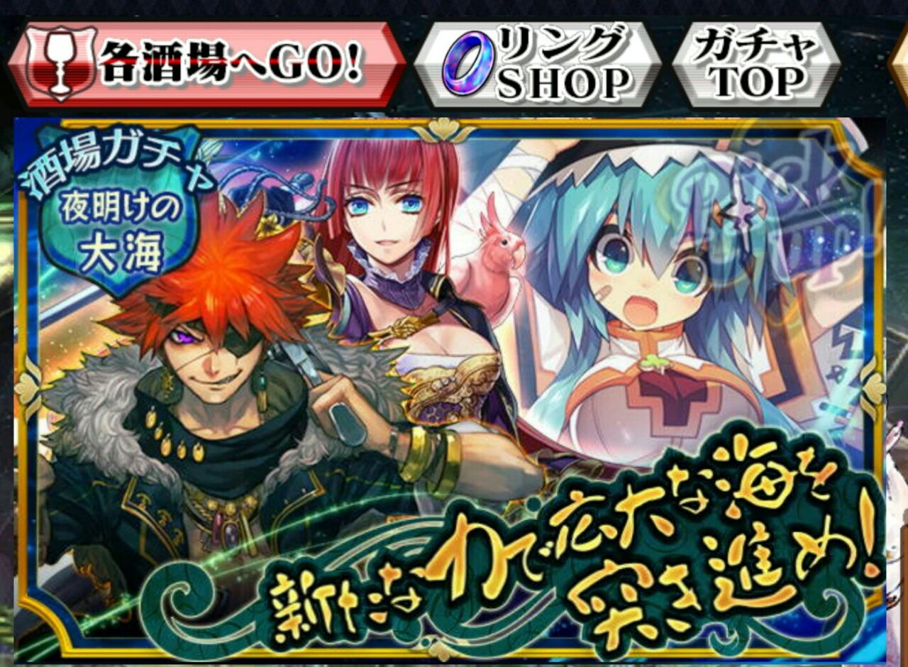 夜明けの大海 新キャラきたー イングリスが有能ワロタ w グラスのチェインクロニクル日記 夜明けの大海 新キャラきたー イングリスが有能ワロタ w グラスのチェインクロニクル日記