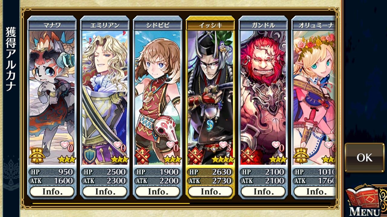 お願いします ワンダー様 レジェンドフェス を引いてみた グラスのチェインクロニクル日記