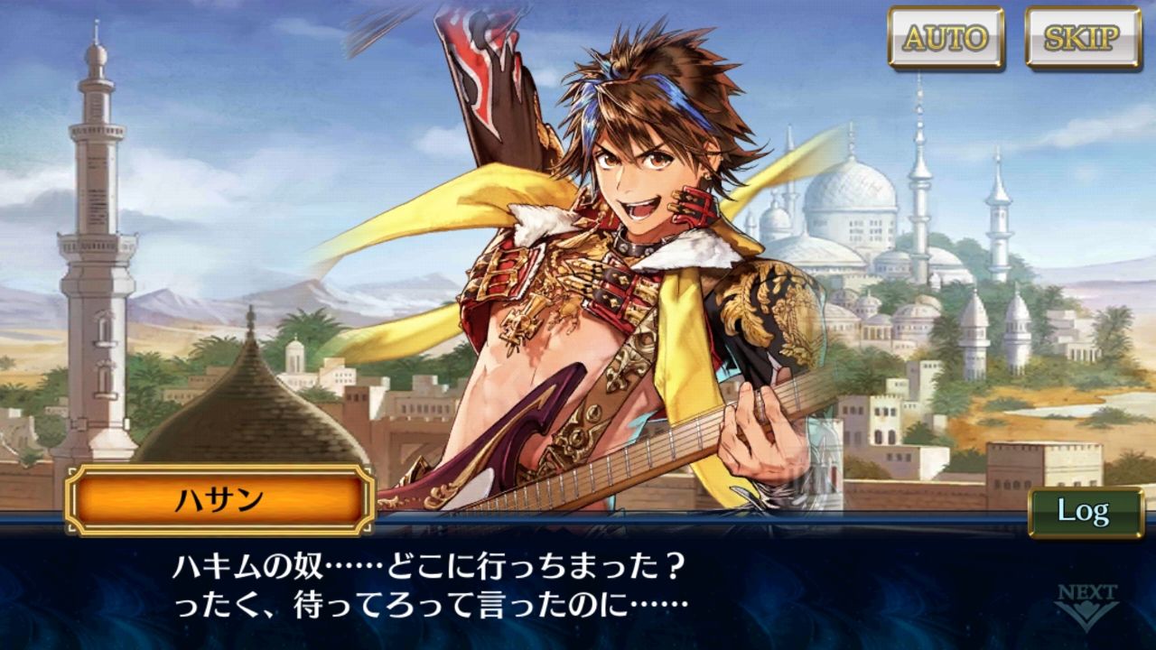 ハサンかっこいい Spチケットであのキャラが出たあああ グラスのチェインクロニクル日記