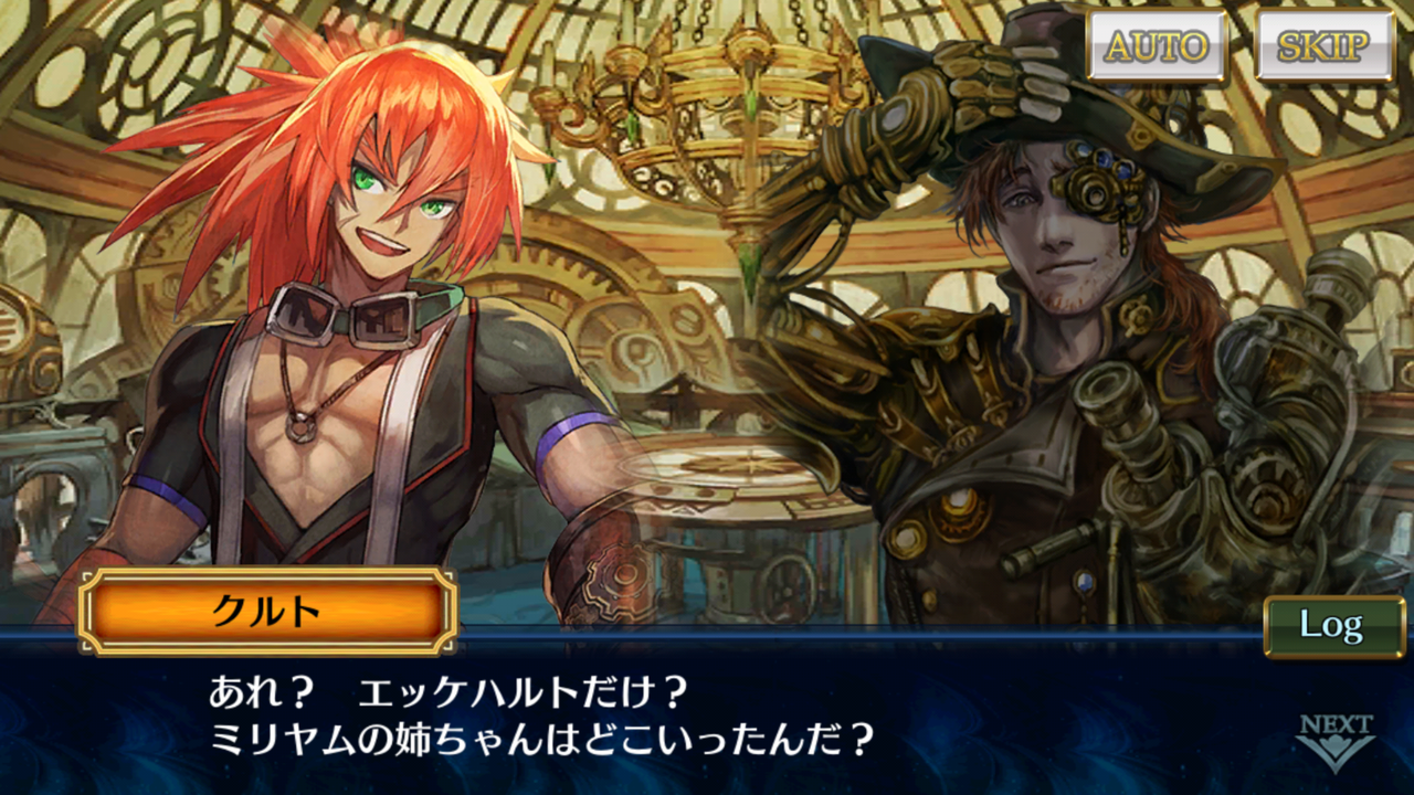 レイド 改造の魔神ハプス襲来 1 3日目結果 4月5 7日 グラスのチェインクロニクル日記 レイド 改造の魔神ハプス襲来 1 3日目結果 4月5 7日 グラスのチェインクロニクル日記