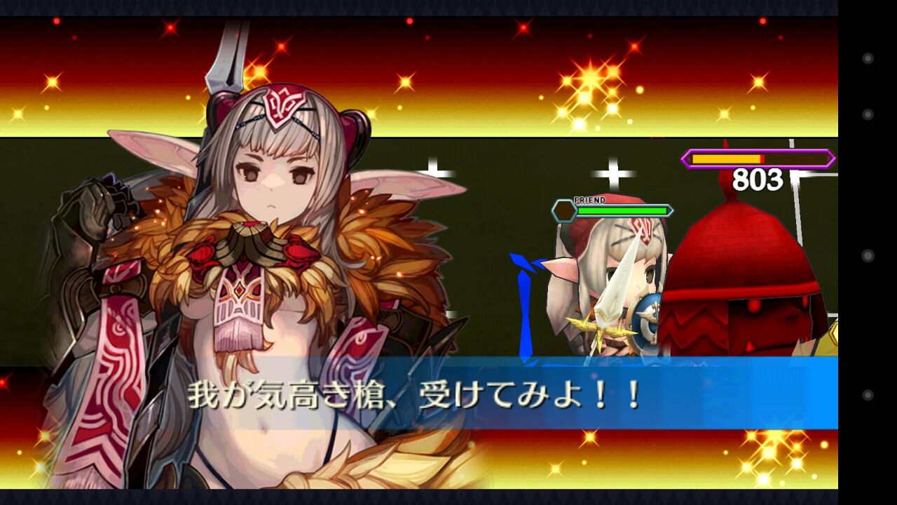 チェンクロ2周年記念特設サイトで更新 石油王チャレンジ ワロタ wグッズも盛りだくさんでピリカ最高 w グラスのチェインクロニクル日記 チェンクロ2周年記念特設サイトで更新 石油王チャレンジ ワロタ wグッズも盛りだくさんでピリカ最高 w グラスのチェインクロニクル日記